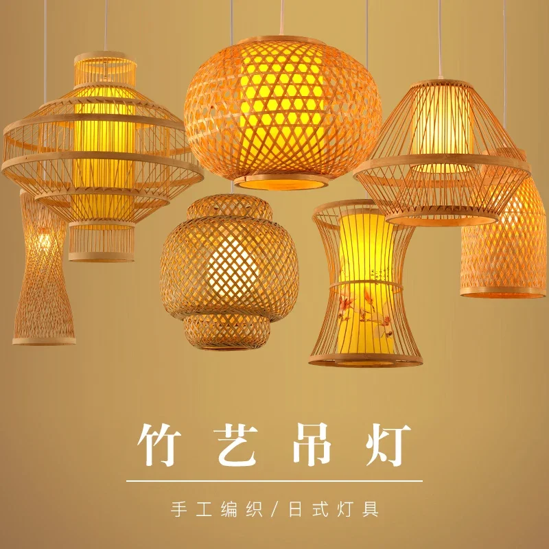 

Japanese chandelier Zen bamboo lamp corridor bedside tea room tatami bamboo woven lamp restaurant Chinese small chandelier