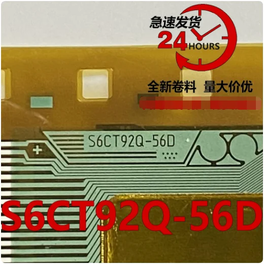 

S6CT92Q-56D новая оригинальная катушка COF/TAB ЖК-драйвер IC 1 шт.
