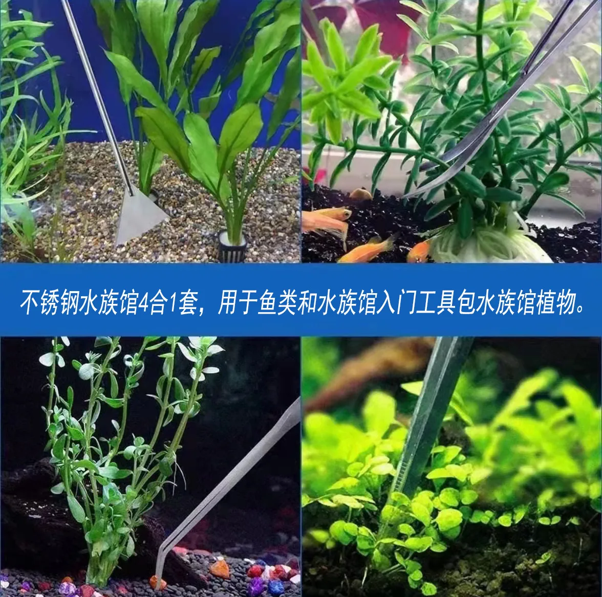 48cm Stainless Steel Aquarium  - Planted Clip Tweezers recension och pris