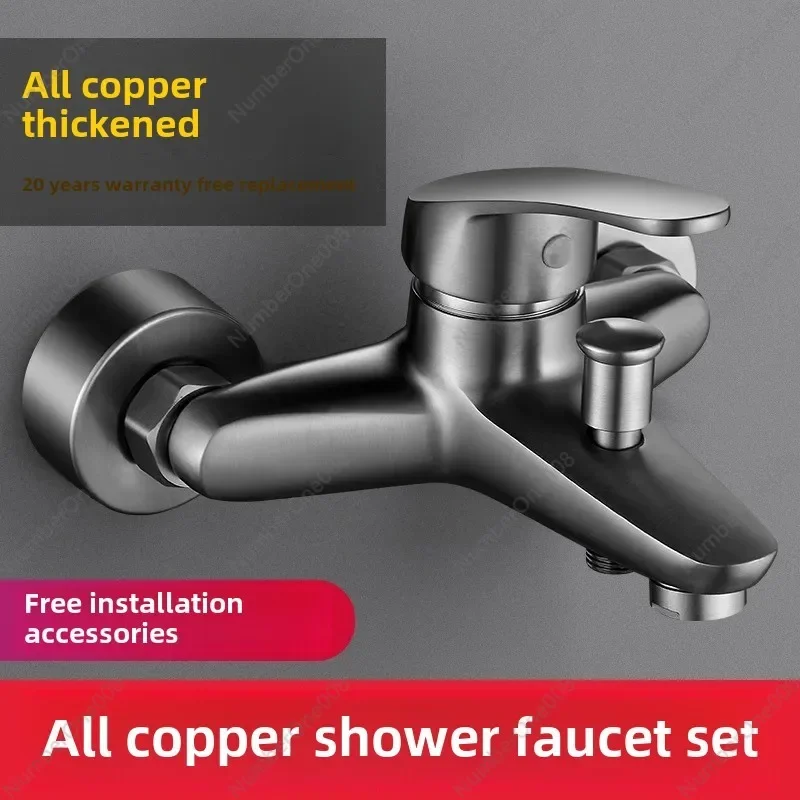 All Copper Mixing Valve Shower Hot and Cold Faucet Bathroom Shower Set Double Open Faucet Bath Nozzle Triple Switch