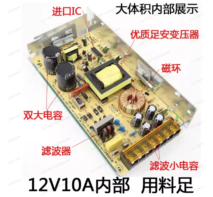 for 220 conversion 12v DC 24v switching power supply box 33a 40a 20a 30a transformer led volt monitoring 10a