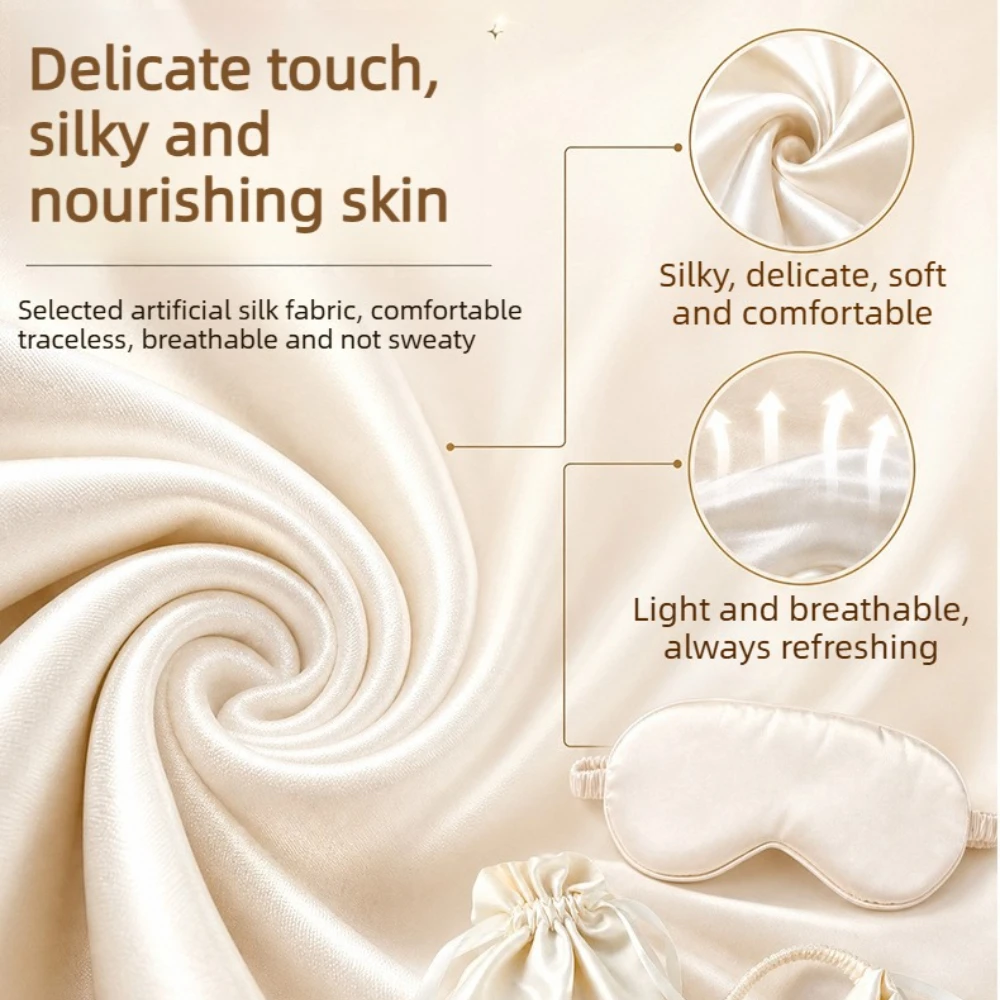 New Simulation Silk Eye Mask Four Piece Set Double-sided Silk Smooth Full Blackout Sleep Eye Mask Travel Storage Set Eye Mask view 5