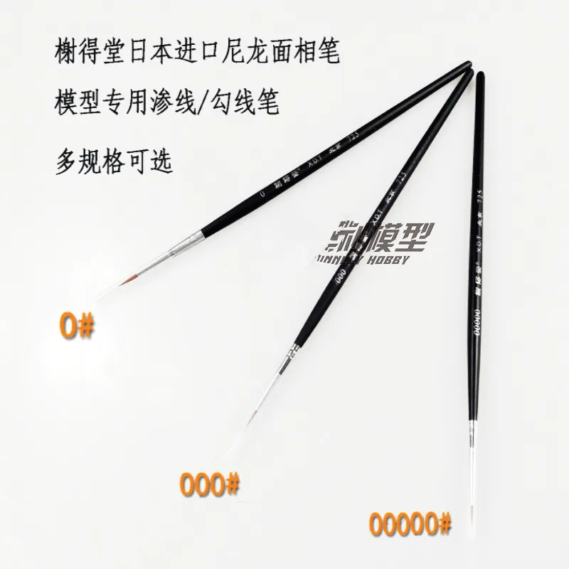 Model Coloring Pen Brush Nylon Wool Painting Line Drawing Penetrating Facial Pencil Tool Gunpla Plastic Military Car