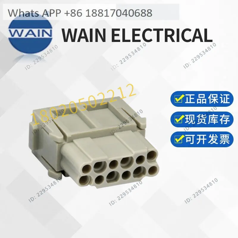 Connector HMD-012-MC male core HMD-012-FC female core 10A/250V 12-hole needle cold pressing