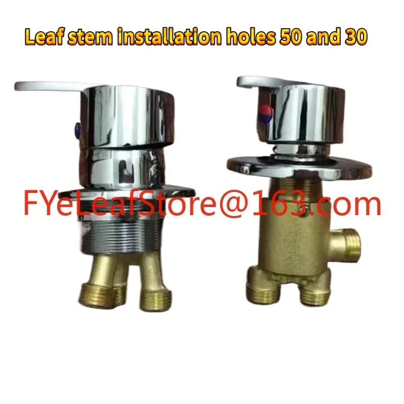 

Bathtub faucet full copper cold and hot split mixing valve accessories, leaf handle installation holes 50 and 30