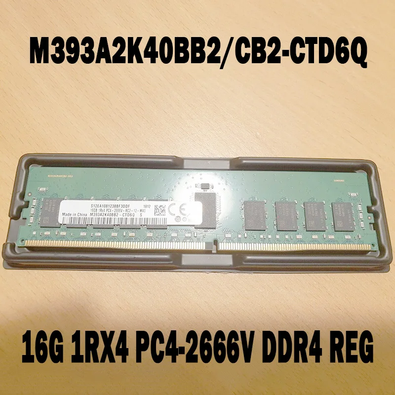 

1PCS M393A2K40BB2/CB2-CTD6Q 16G 1RX4 PC4-2666V DDR4 REG For Samsung Memory