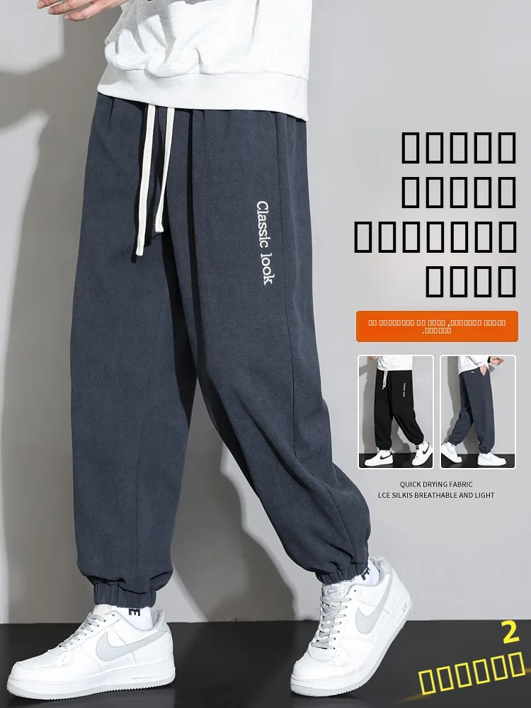 

Men's Casual Sports Pants Spring Autumn Loose plus Size Harlan Trousers Cuffed Elastic Waist Active Wear Fitn Sweatpants