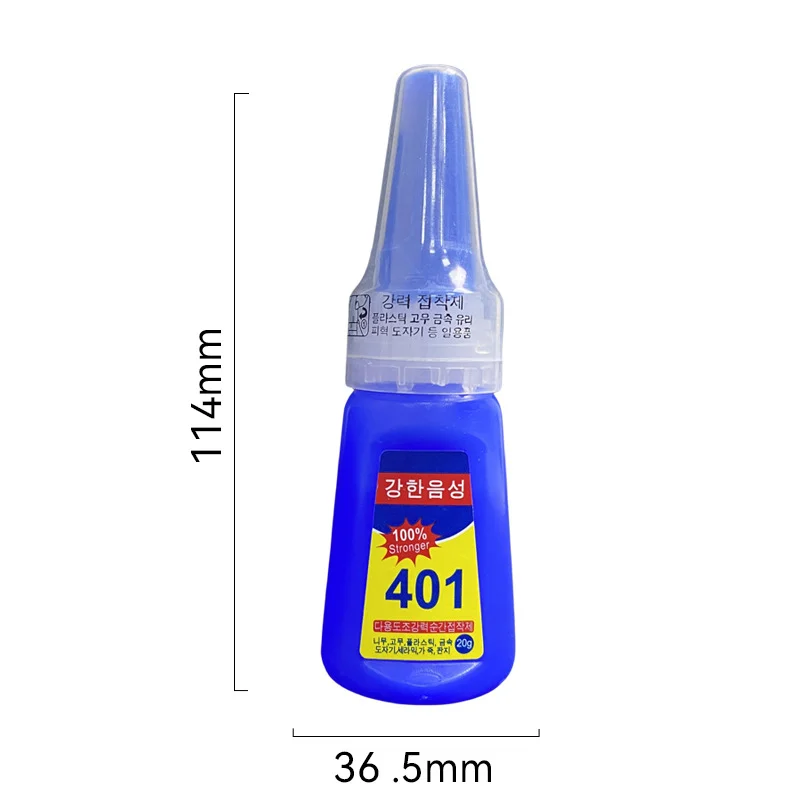 Nail glue, waterproof universal adhesive, wood, plastic, rubber, metal, electronics, shoe repair, special Korean version 401 adhesive.