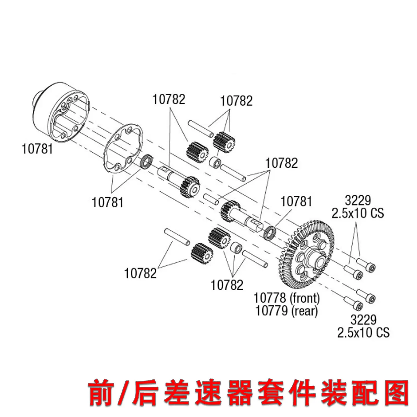 

HR Traxxas Mini Max/Mini XRT40 Хромована сталь + алюминиевые передние и задние дифференциалы + ограниченный комбинированный комплект