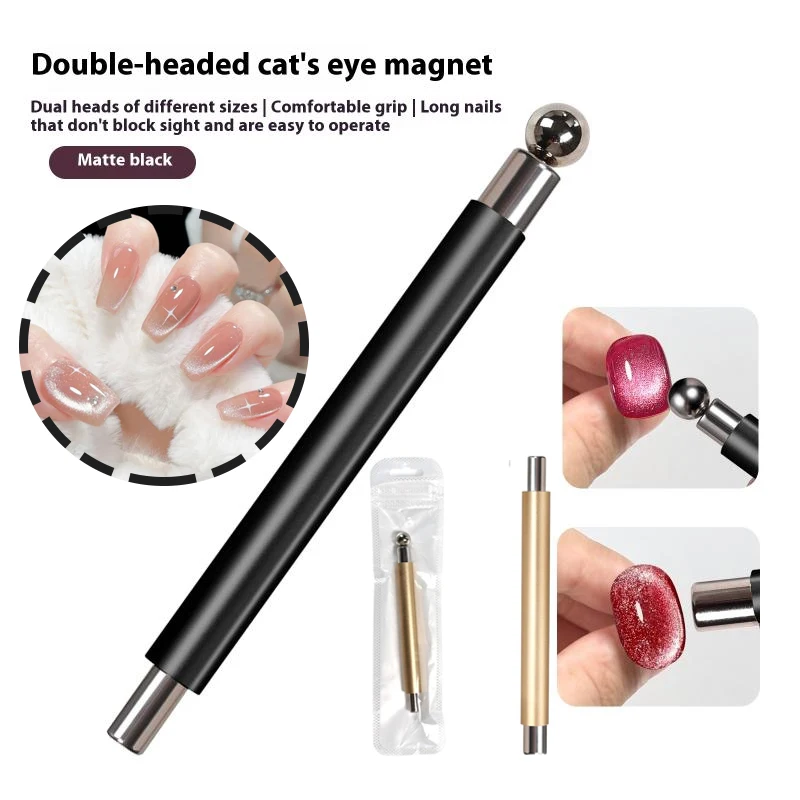 แท่งแม่เหล็กทำเล็บแม่เหล็กสองหัว 1 ชิ้น พร้อมลูกเหล็ก แม่เหล็กเจลขัดเงาแบบแข็งแรงพิเศษ ปากกาแม่เหล็กทำเล็บ อุปกรณ์แม่เหล็กทำเล็บ