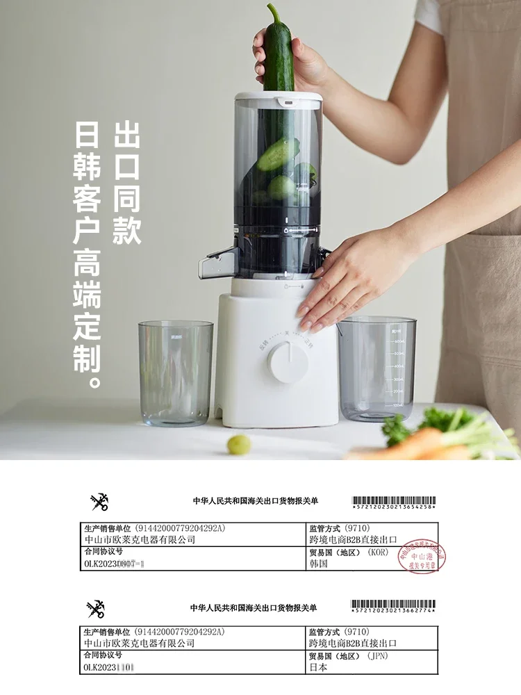 220V olayks Large Mouth Juicer Automatic Home Juice Extractor Pulp Separation AI