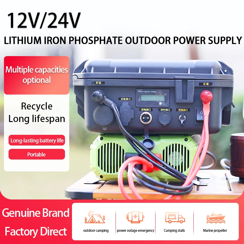12V 100AH High-Capacity Portable Outdoor Power Supply Suitable for Outdoor Lights, LED Lights and Fishing Lights