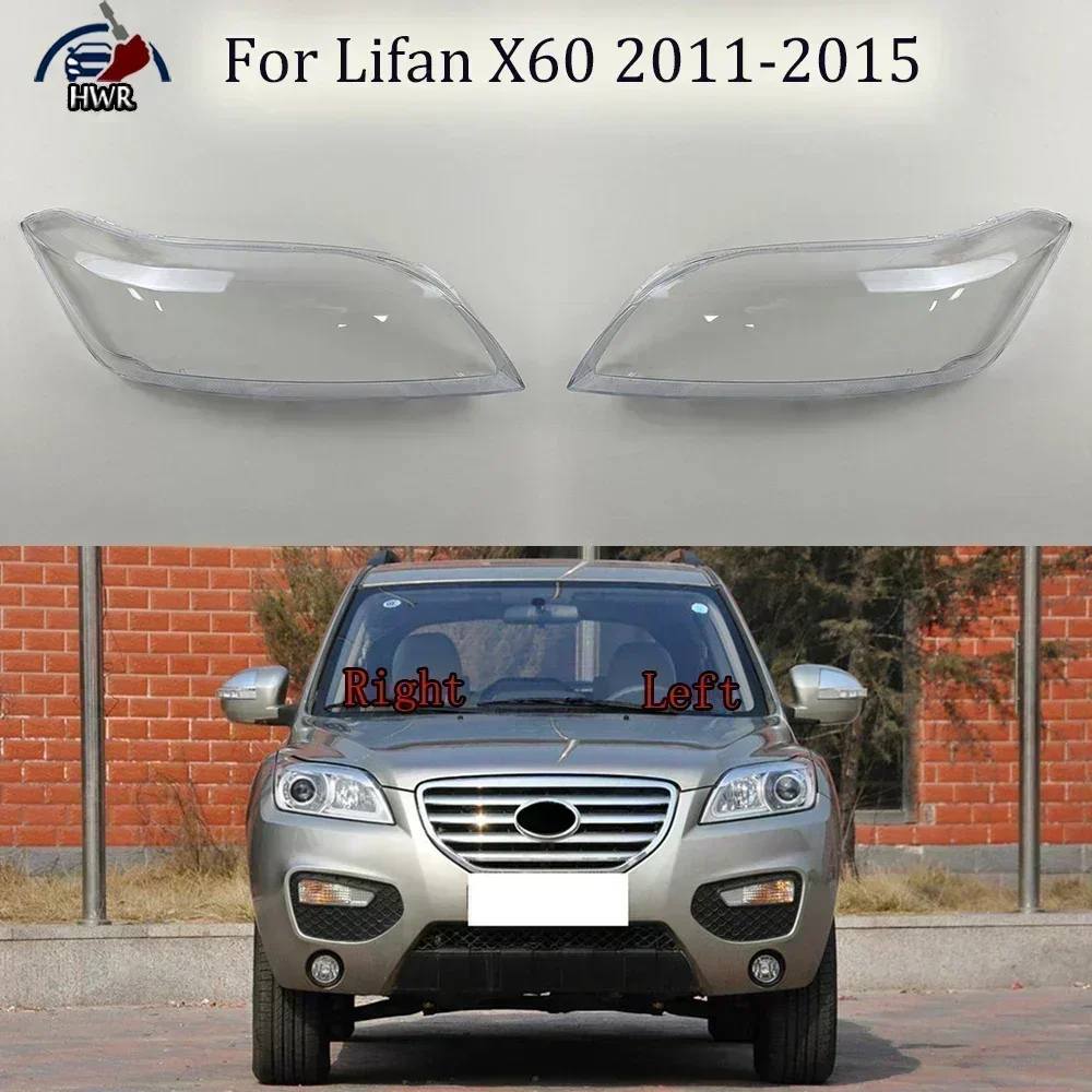 

Крышка объектива передней фары, корпус прозрачного абажура из плексигласа, корпус абажура для Lifan X60 2011 2012 2013 2014 2015