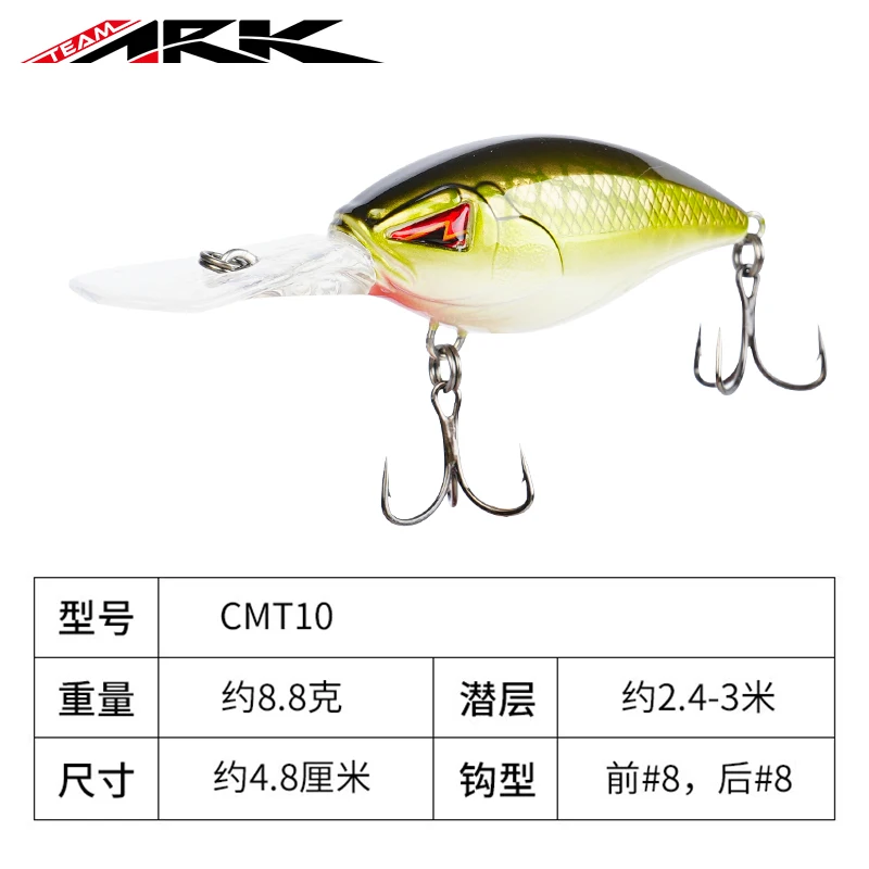 

ARK CMT10, шумовая кривошипная приманка FAT MAN, средний и мелкий MOUSTA KVD, приманка с крючком на заказ