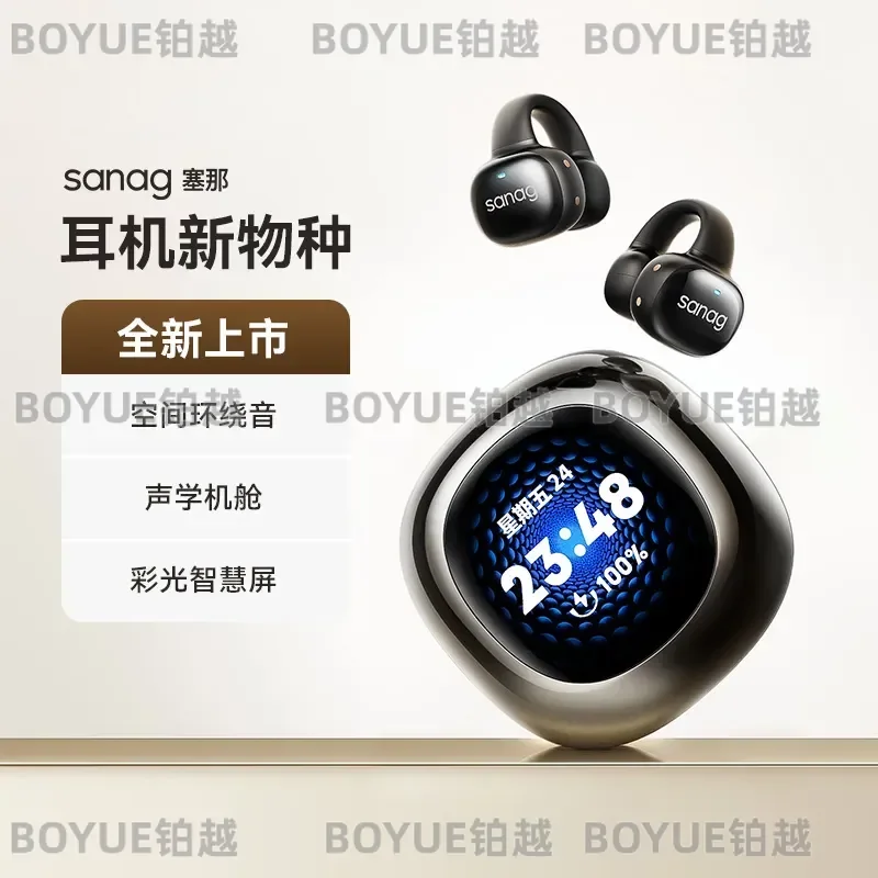 Sena S5pro Wireless Bluetooth Headset with Screen Clip Ear Sports Earbuds High End Sound Quality Open Ear Design for Running