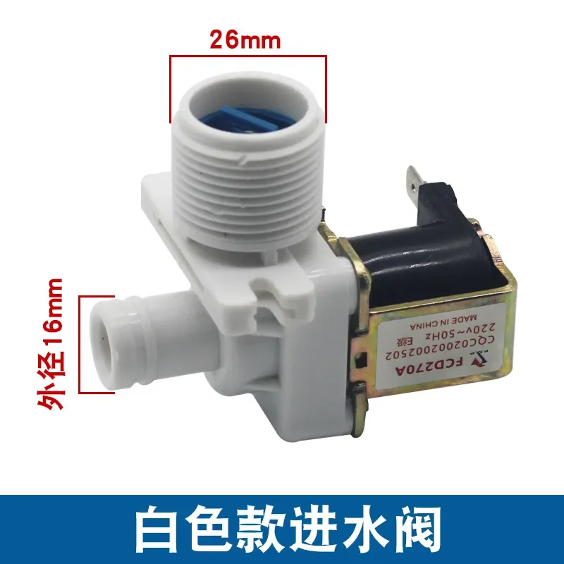 For Household Automatic Washing Machine Universal Water Inlet Valve Solenoid Valve Connecting Port Discharge Switch Nozzle