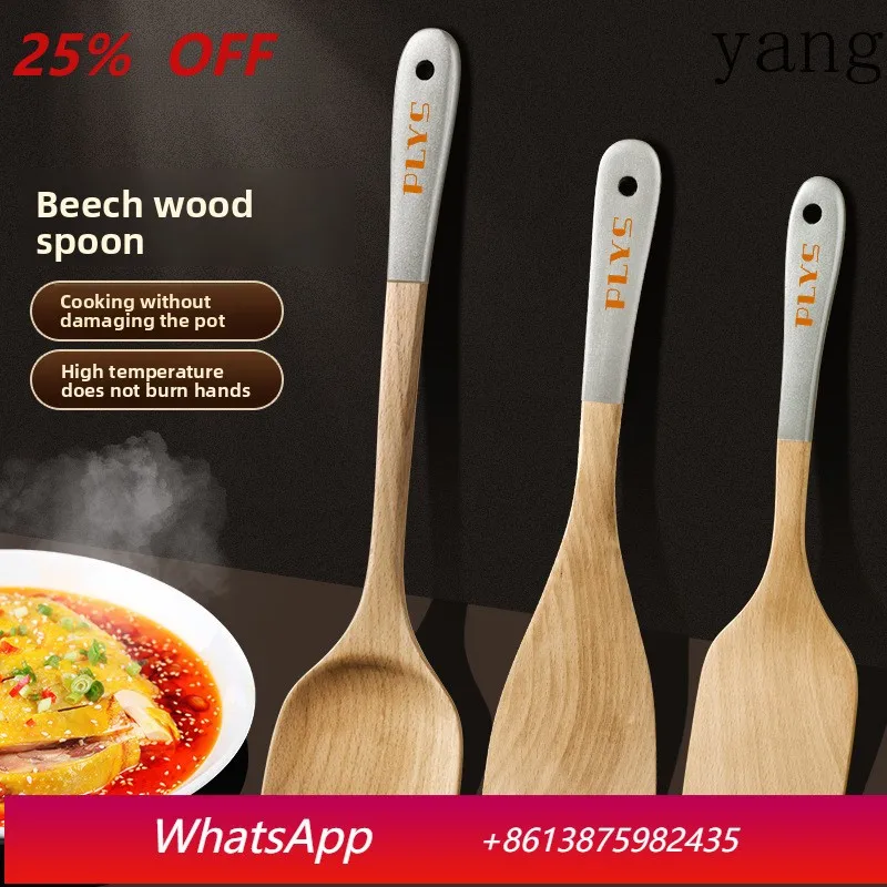 

LH wooden shovel non-stick pan high temperature household wooden cooking shovel kitchen utensils
