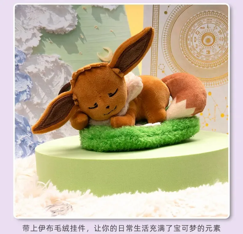 Echte Pokemon Eevee Umbreon Espeon Kawaii Plüsch Spielzeug Anhänger Schule Tasche Rucksack Anhänger Schlüssel Ring Puppe Geburtstag Weihnachten Geschenk – Detail 5