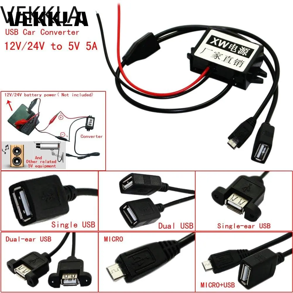 

Power Buck Converter Voltage Regulator DC 12V/24V to 5V 5A USB Waterproof Car Trucks Power Adapter Corder/Audio/LED Display