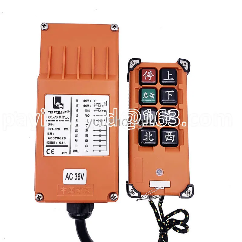 

F21-E2M E2b E2s Bridge Crane CD Electric Hoist Lifting Industrial Wireless Remote Controller