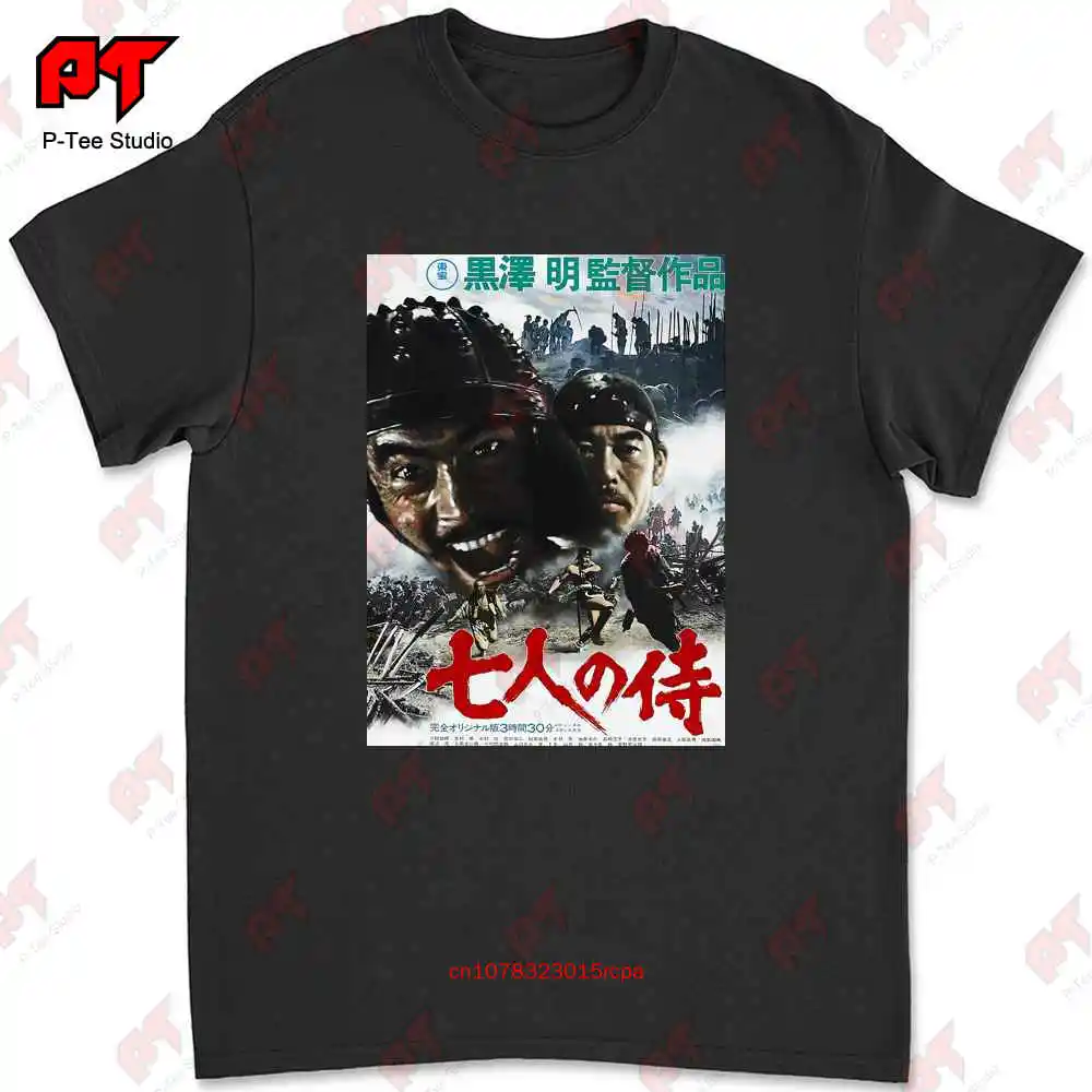 The Seven Samurai camiseta de película clásica japonesa, 8PP8