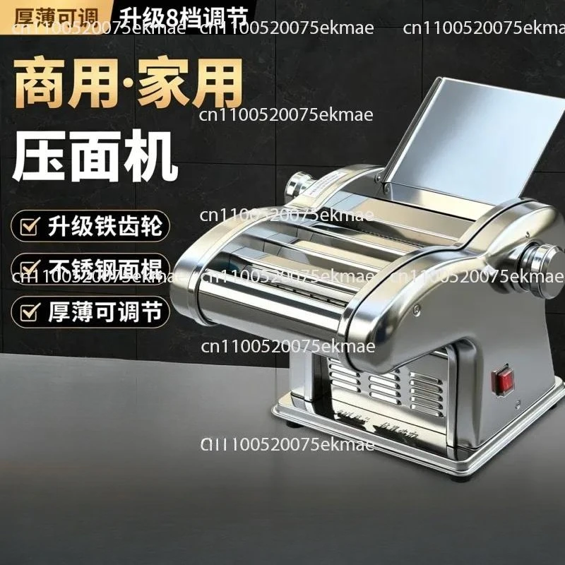 Noodle Press Commercial Small Automatic Knife Kneading Dough Rolling Section Multifunctional All-in-One Machine