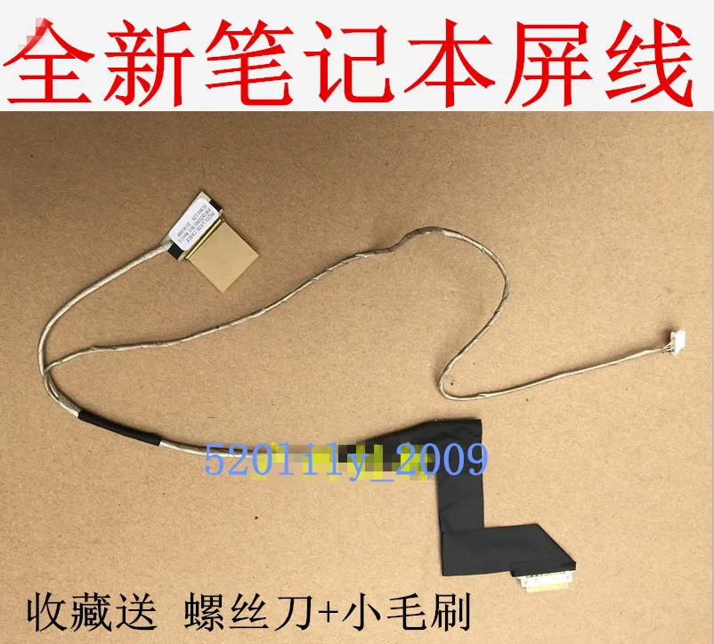 Y470 Y470NX Y470P Y471 y470ay Y471A Screen cable Screen cable