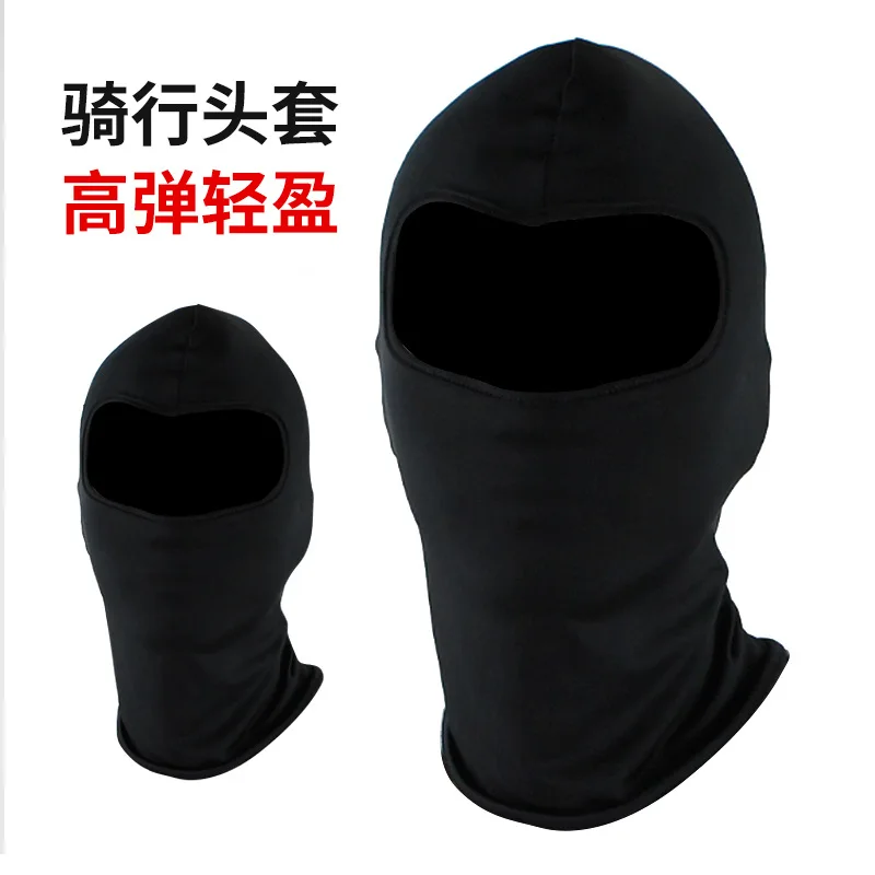 

Motorcycle hood lining mask breathable sweat-absorbing ultra-thin windproof sunscreen quick-drying and dirt-resistant