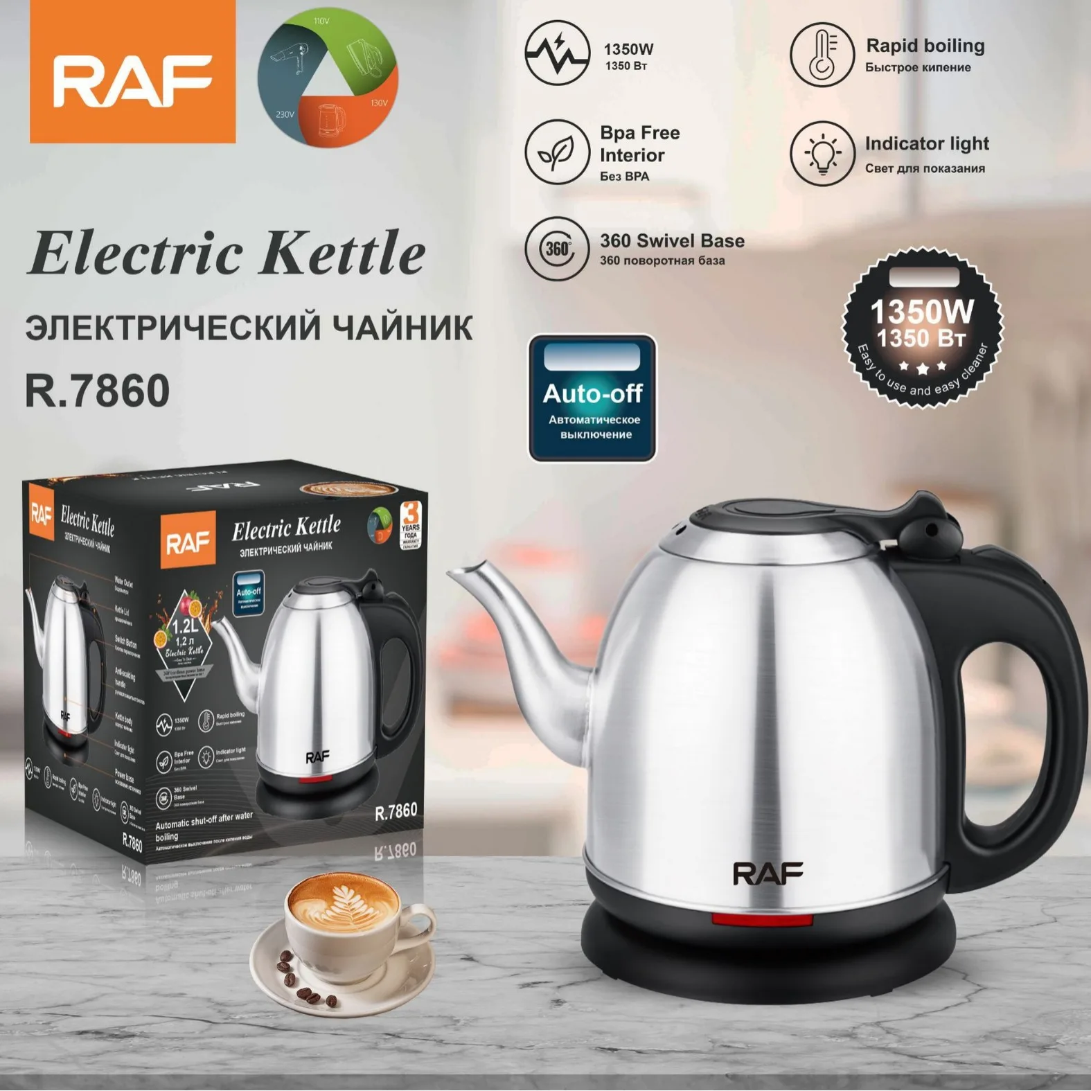 

European high-quality stainless steel electric kettle Household health pot Automatic power-off anti-dry kettle