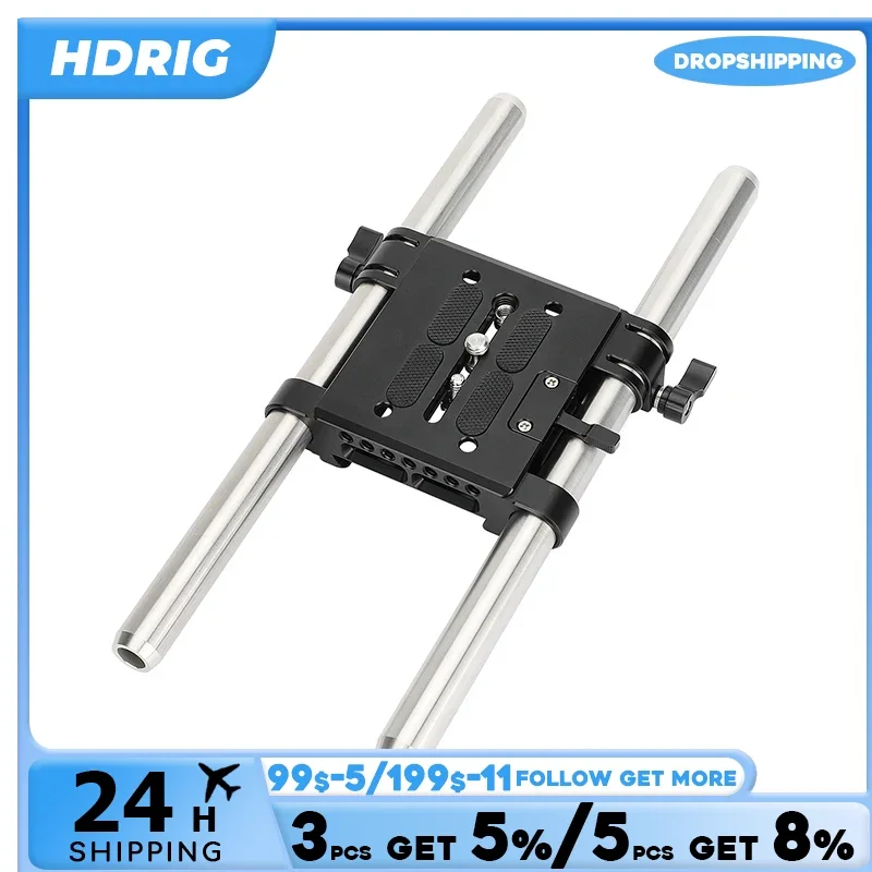 HDRIG Quick Release Plate QR Baseplate With 2PCS 19mm Studio Standard Rod Accessories Gimbal Plate QR Baseplate Kit