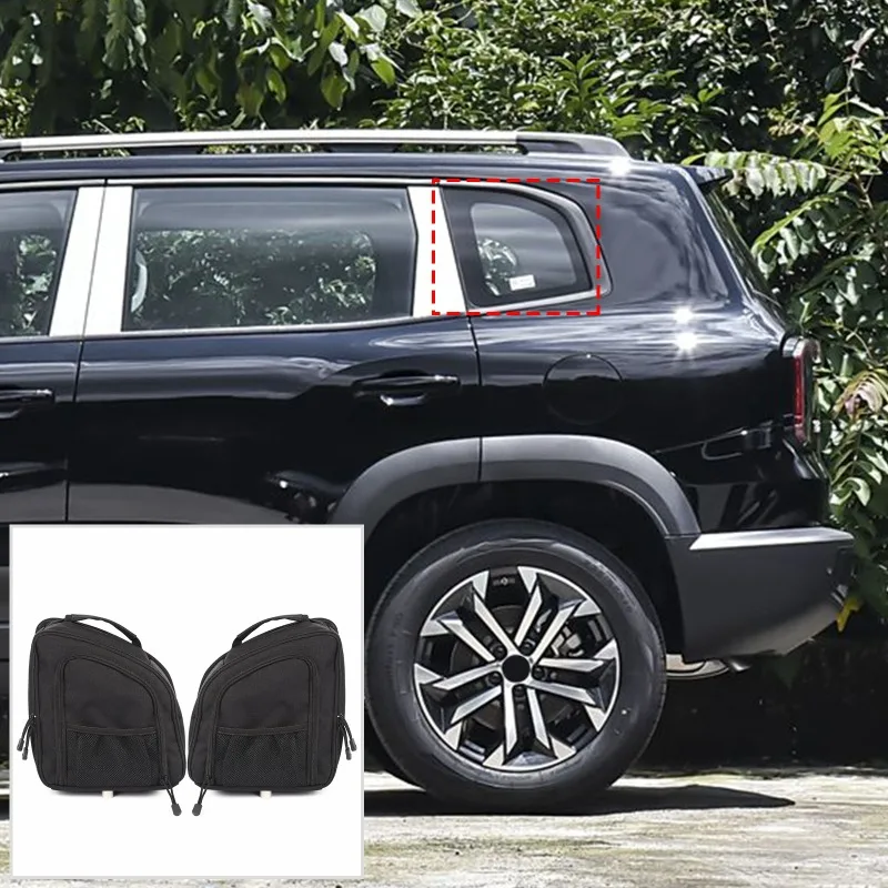 

Oxford cloth For 2020 2021 2022 2023 2024 Haval DARGO Trunk Side Window bag Cover Car Storage Organizer Interior Accessories