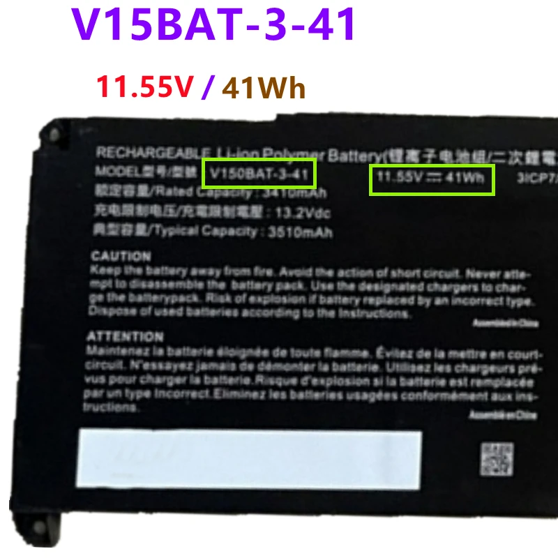 Imagem -02 - Bateria para Hasee V150bat341 V150bat-453 z7 Da5np Da5ns Da5nb Da7ns Da7np Da7nt Z7t-da7np Cv15s02 V155pnpq Nkv155p