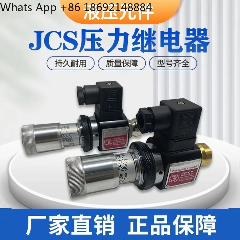 Pressure Relay JCS-02N Hydraulic Oil Pressure Switch JCD-02S JCS-02H NLL HJCS-02N Spot