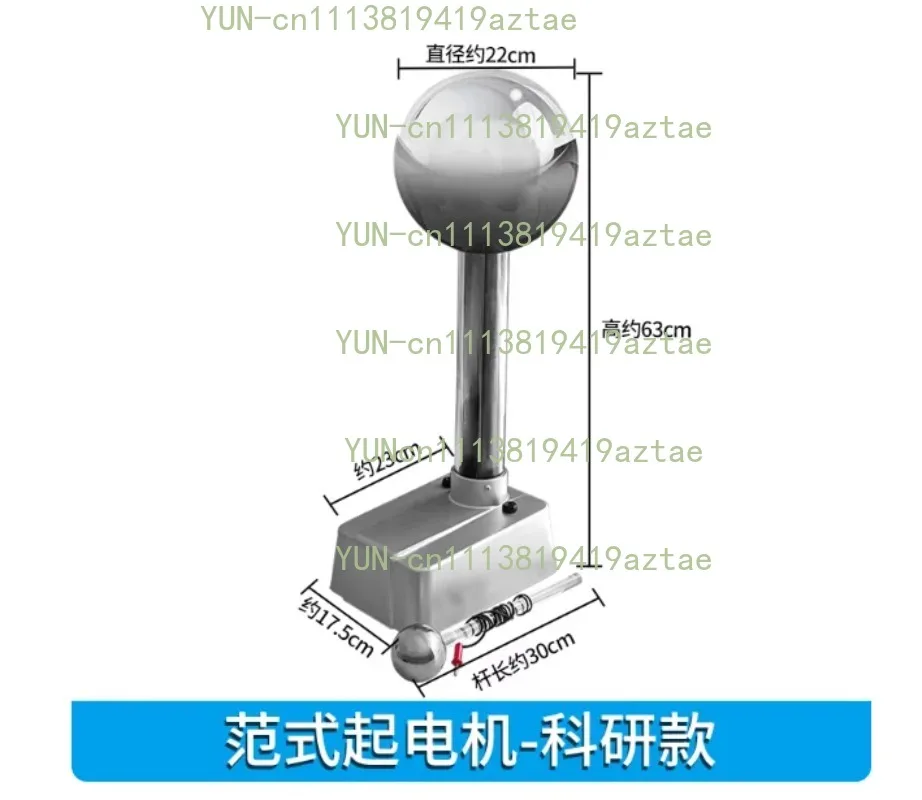Van De Graaff Generator Standard Model for Physics Experiments, Electrostatic Discharge Teaching Instrument