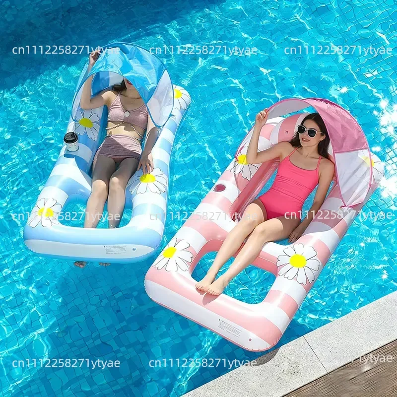 Adult Inflatable Floating Raft Sunshade Dual-purpose Daisy Pattern Recliner Thickened PVC Swimming Recliner