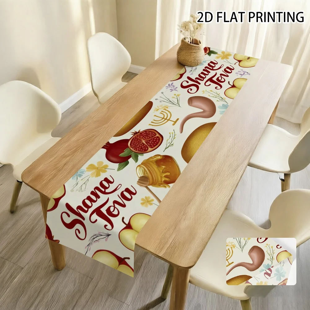 Rosh Hashanah Pomegranate Honey Horn Linen Table Runner Party Decor Reusable Kitchen Dining Table Runner Jewish Holiday Decor