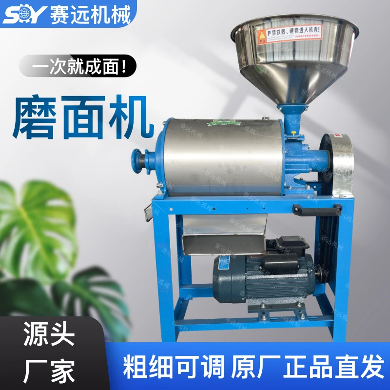 

Small Automatic Flour Mill, Electric Wheat Corn Grinding Machine, Ultra-Fine Grain Grinder And Pulverizer