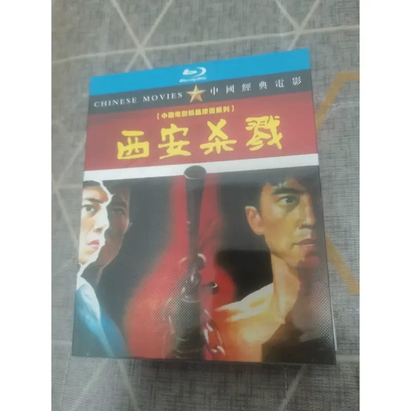 New Blu-ray film Xi'an Killing unopened Mandarin dialogue directed by Zhang Che Dong Zhihua