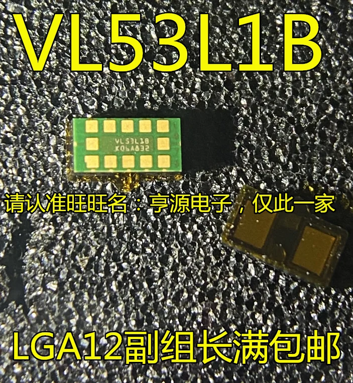 

5PCS New Original VL53L1CBV0FY/1 VL53L1B LGA