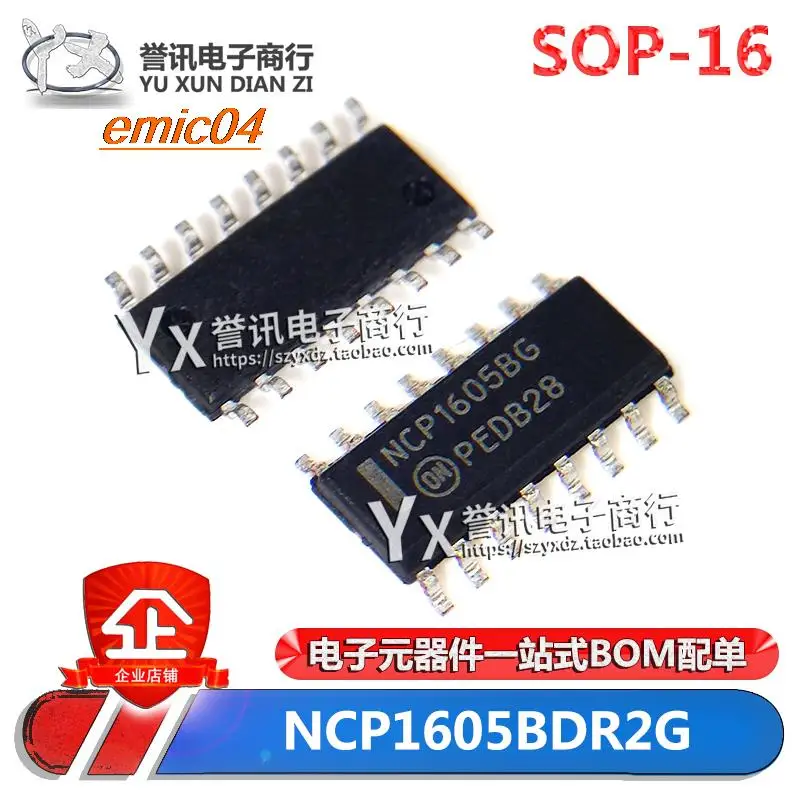 

Оригинальный в наличии NCP1605BDR2G NCP1605BG на SOP-16 IC