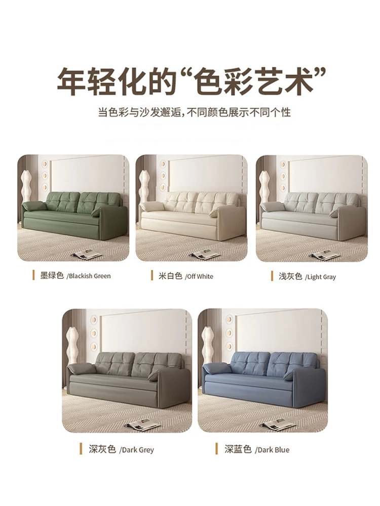 Elephant ear folding sofa bed integrated dual-use small-sized multifunctional living room 2023 online celebrity new.