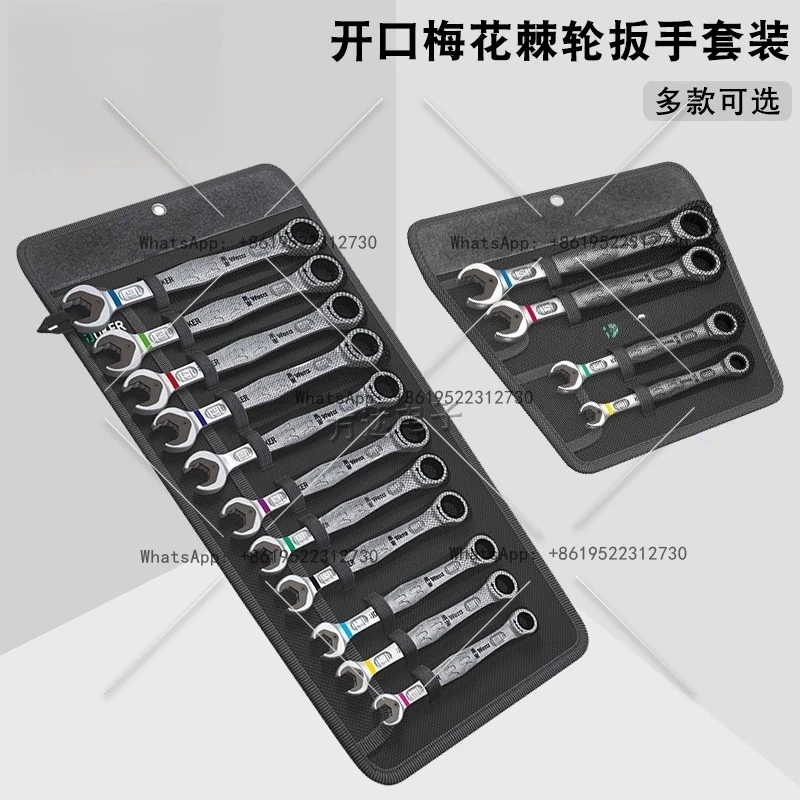 

Two-way fast ratchet opening plum blossom dual-purpose wrench set Auto repair tool