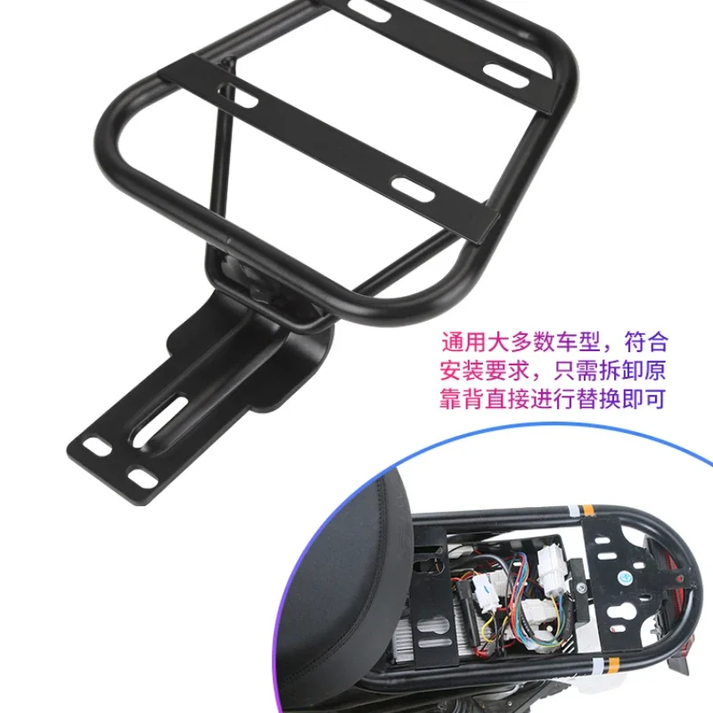 

Electric Bicycle Trunk Bracket Battery Car Electric Car Trunk Universal TAILG Backrest Modification