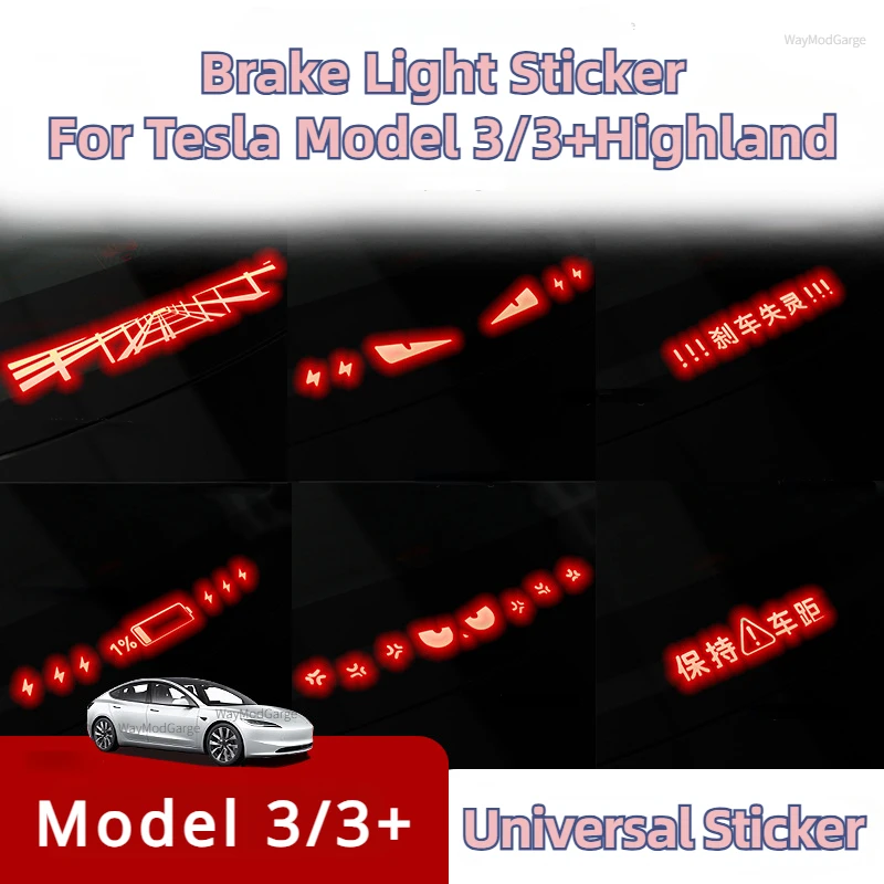 

Наклейка на стоп-сигнал для Tesla Model 3/3+ Highland 2024, проекционная пластина высокого стоп-сигнала, наклейка на задний фонарь, аксессуары для декора автомобиля