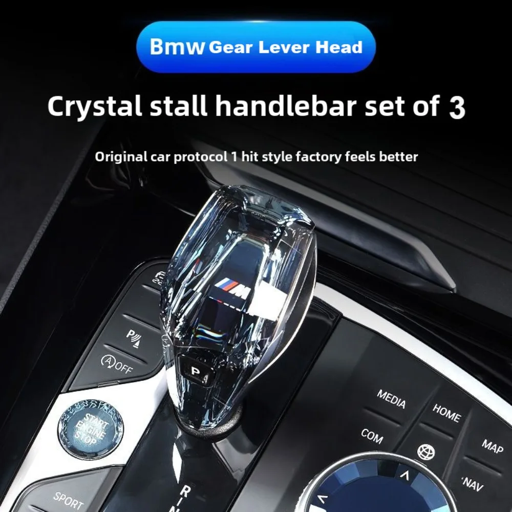 BMW 3 Series i3 4 5 Series 7 Series 6GT X3 X4 ix3 X5 crystal gear handle knob gear lever head handlball three-piece modified