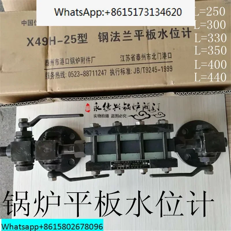 Boiler Level sensor X49H-25 boiler flat water level gauge glass flat water level gauge