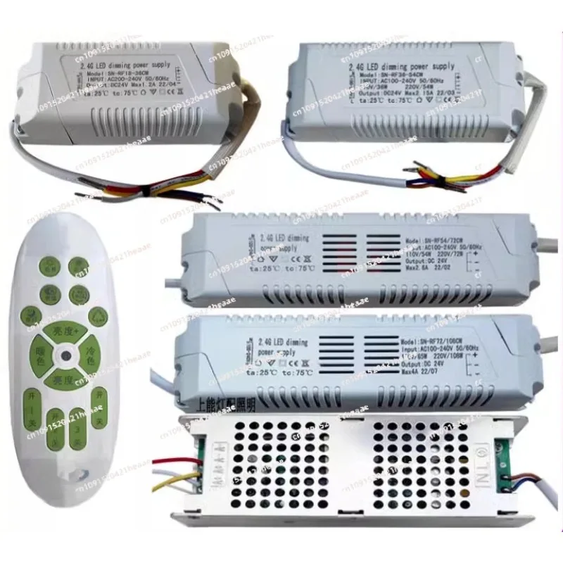 Suitable for stepless dimming drive power supply constant voltage isolation three-color dimming led light line light can