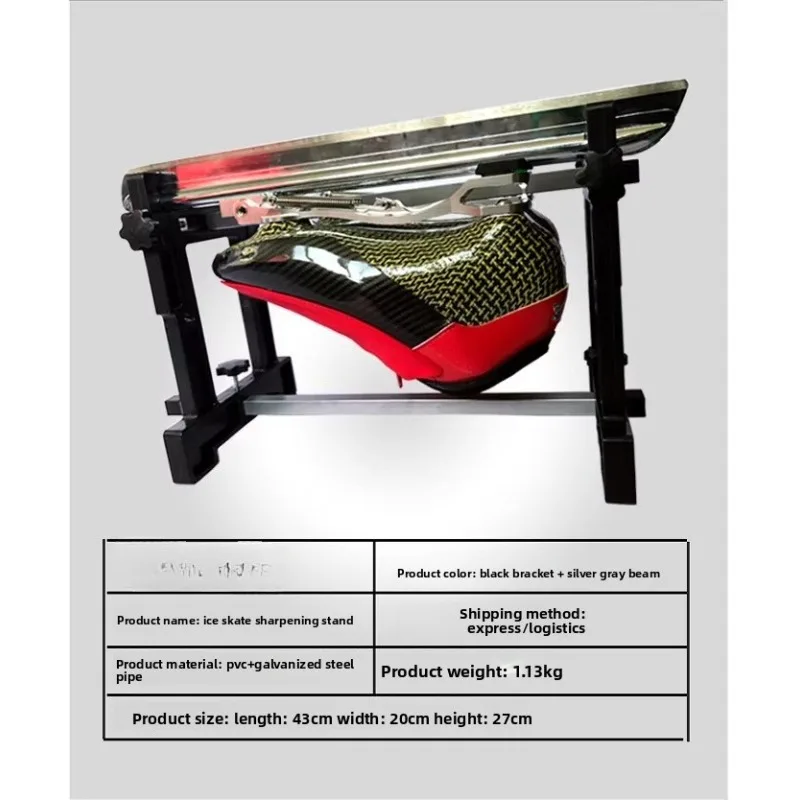 Skate Shoe Sharpener Bracket High-speed Skates Universal Sharpener Bracket Universal Multi-function Bracket