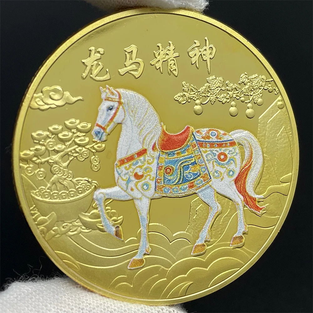 Chinese Zodiac Horse Commemorative Coin Collectibles Mascot Decoracion Feng Shui in Capsule The Spirit of The Dragon-horse Gift
