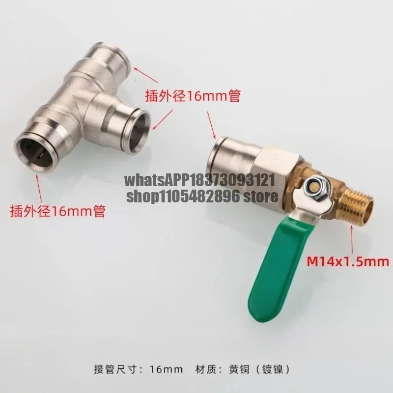 16Mm dosing, quick-plug connector, large flow supervisor, large-scale orchard manual, thickening and high pressure resistance